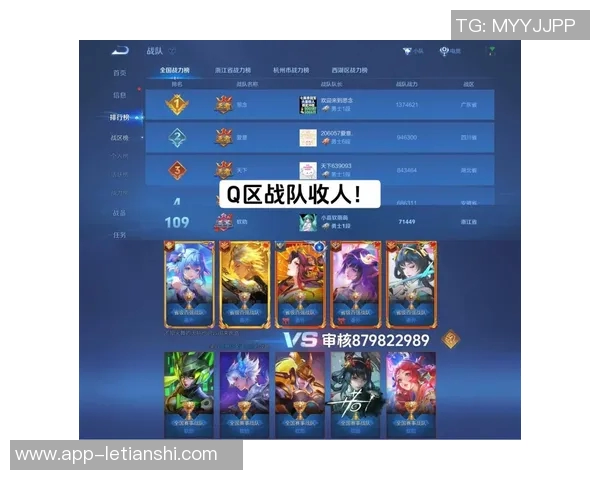 实时新闻王者荣耀实力排行榜揭晓V5战队荣登第一名引发热议